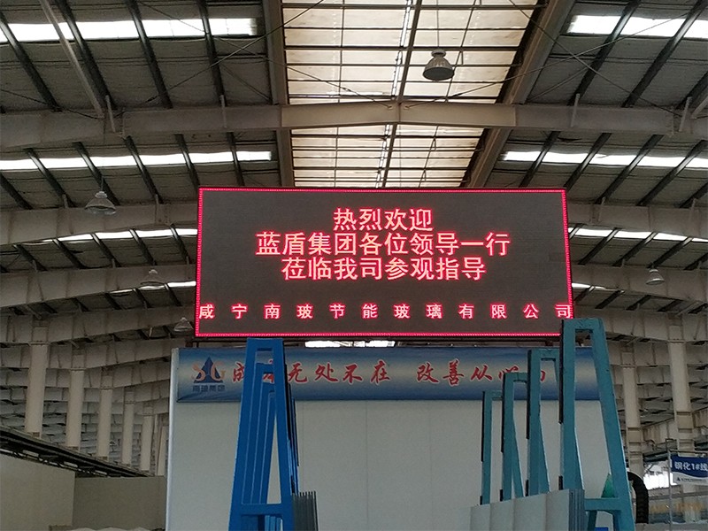 玻璃UV褪黃機.jpg