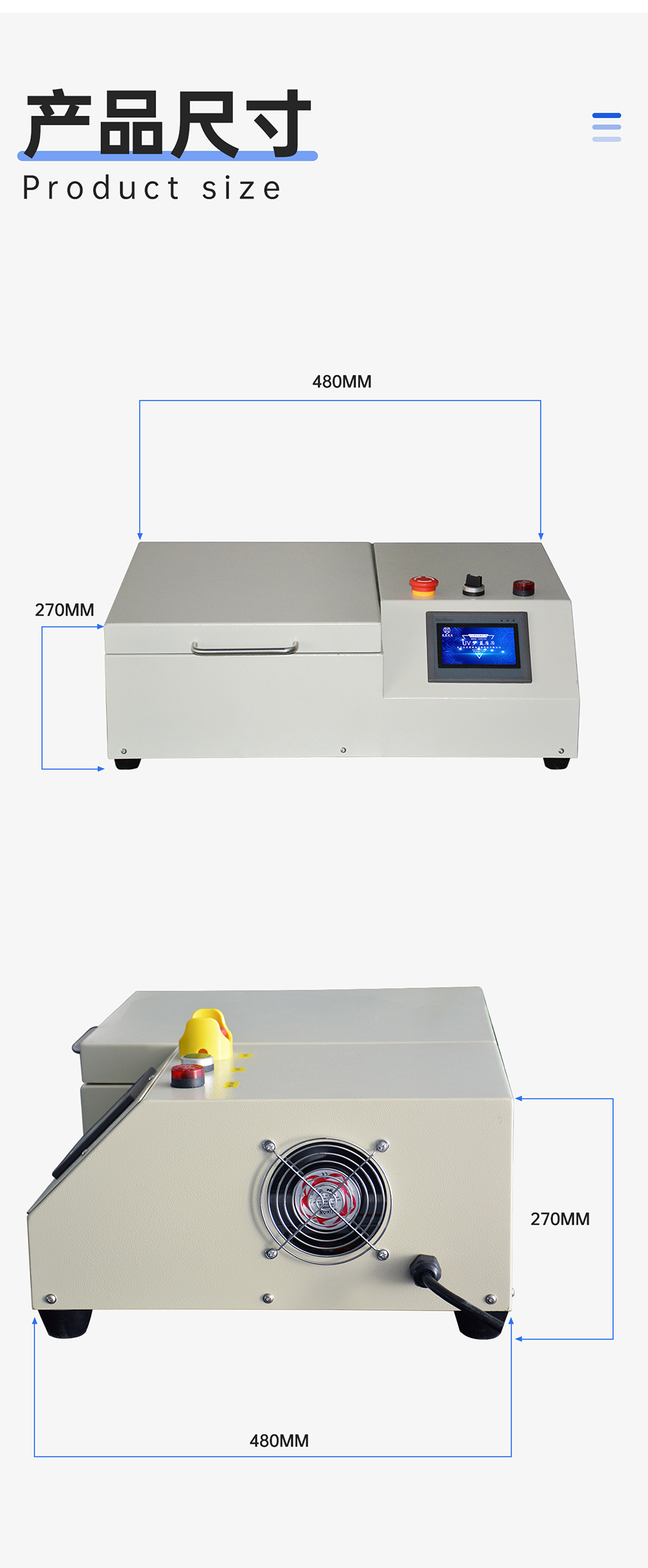 折蓋式UVLED解膠機_04.png