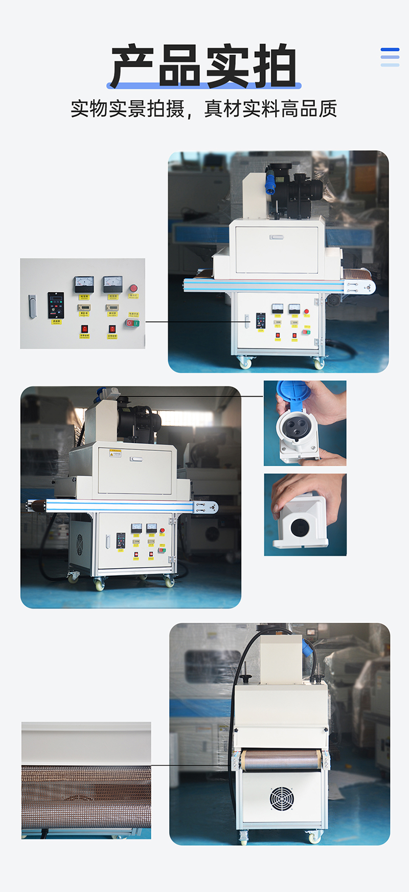 2KW2組燈UV固化機_06.jpg